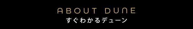 前作おさらい