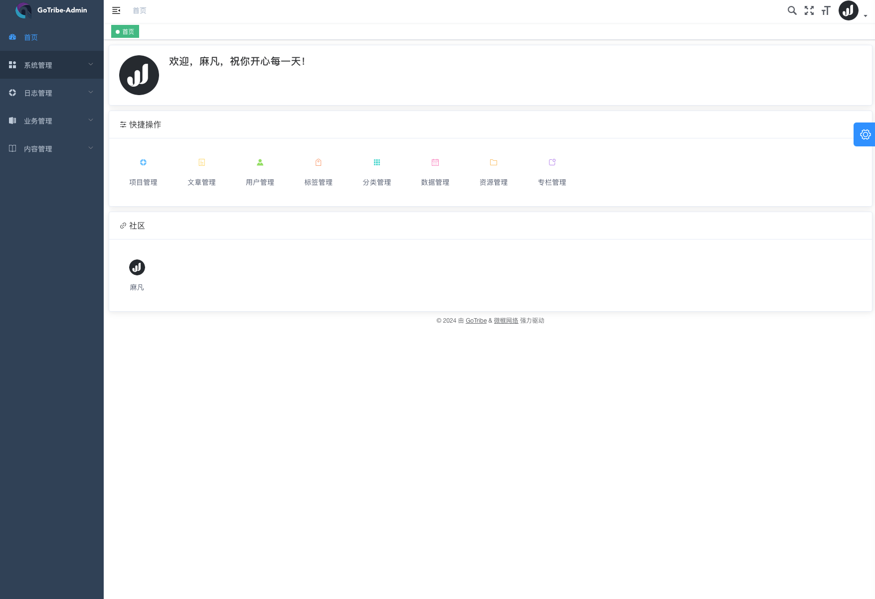 Dashboard
