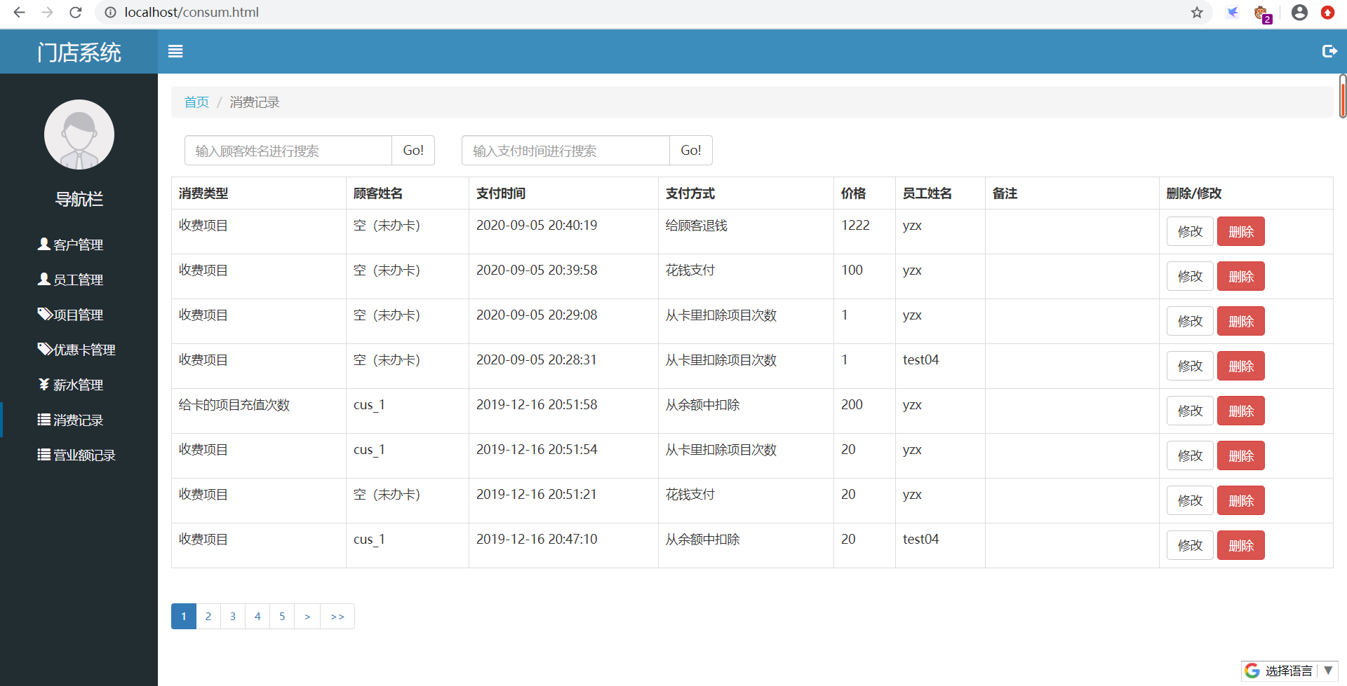 输入图片说明
