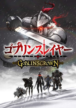 Goblin Slayer: Goblin's Crown (2020)