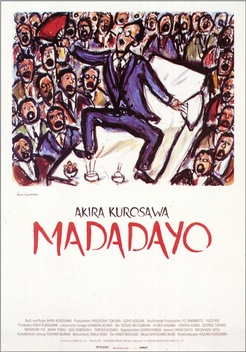 Madadayo (1993)